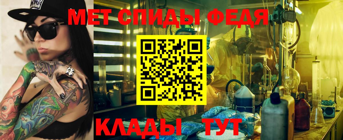 Свободный  Amphetamine Premium  Вход с VPN 