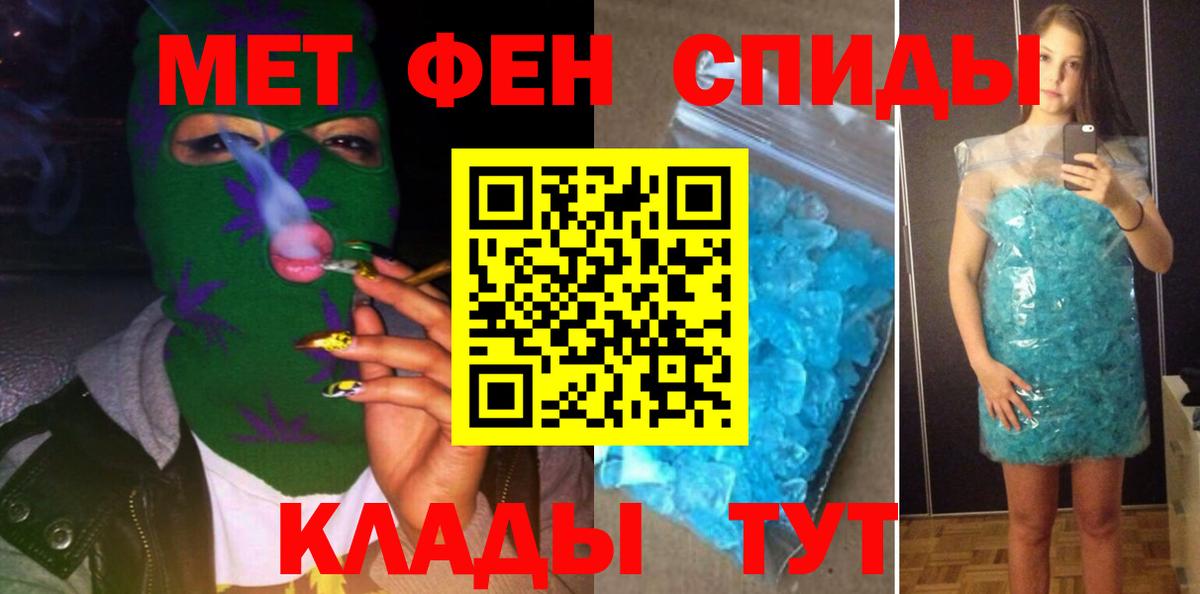 АМФЕТАМИН 97% Свободный