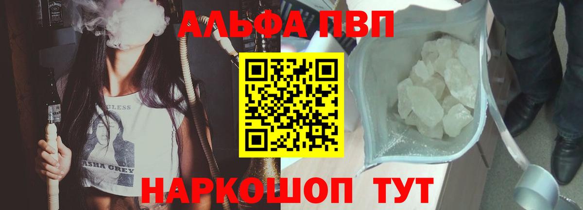 Alfa_PVP СК КРИС Свободный