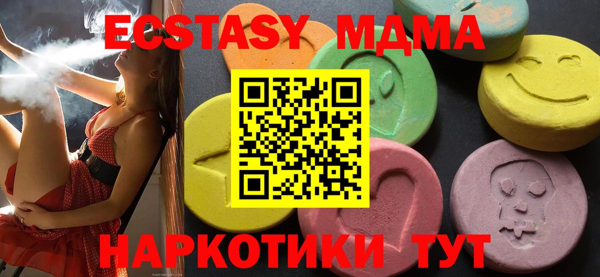Экстази 250 мг  сколько стоит  ЭКСТАЗИ Philipp Plein  Свободный  Вход с VPN 