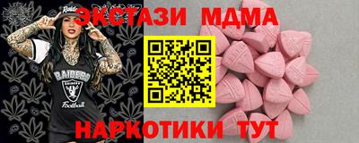 apvp Татарск