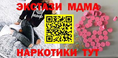МДМА Тара