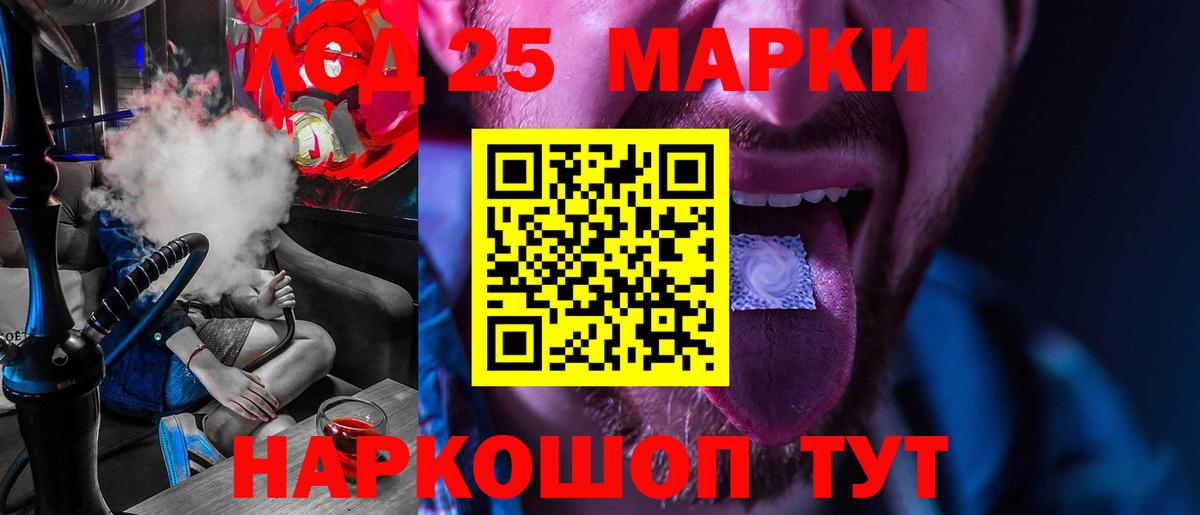 Свободный  LSD-25 экстази кислота  МЕГА tor  ЛСД экстази кислота  Вход с VPN 