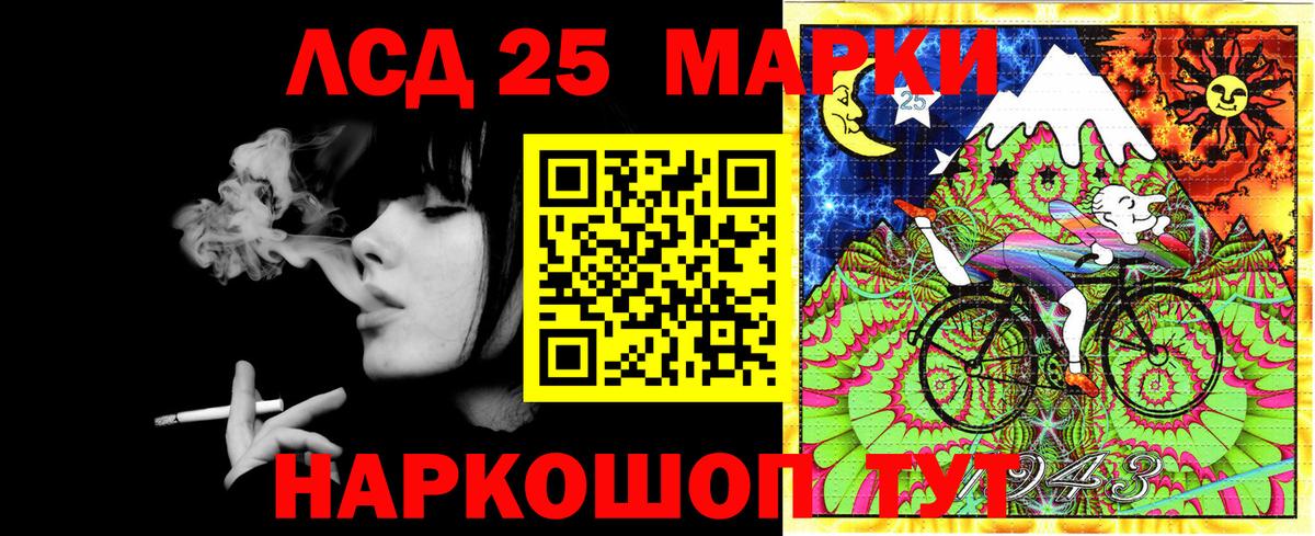 Марки 25I-NBOMe 1,5мг  Марки 25I-NBOMe  Свободный  Вход с VPN 