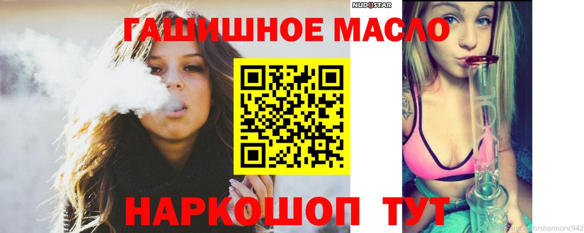 ТГК THC oil Свободный