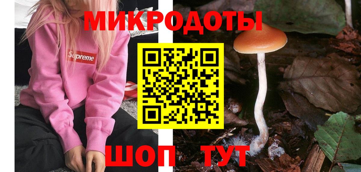 Галлюциногенные грибы ЛСД  Вход с VPN  Свободный 