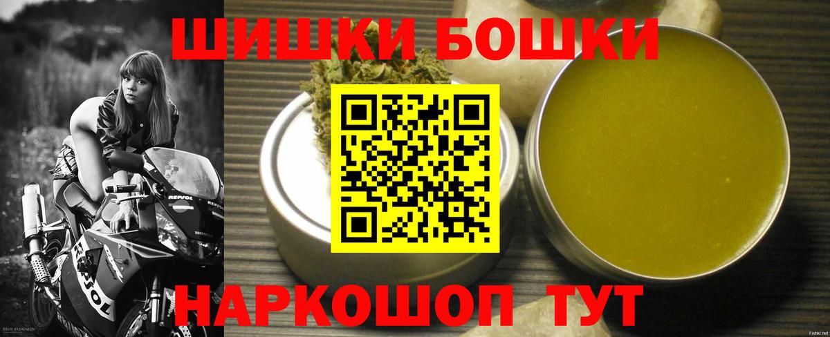 Свободный  Марихуана White Widow  Шишки марихуана семена  Вход с VPN 
