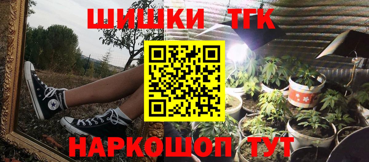 Бошки Шишки LSD WEED Свободный